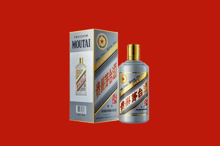 贵阳回收五星茅台