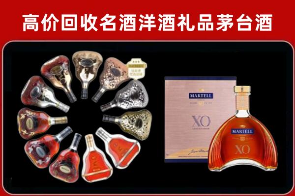 贵阳回收洋酒