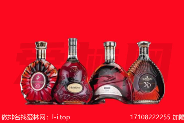 贵阳XO回收