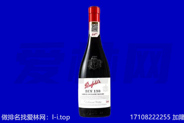 贵阳奔富回收