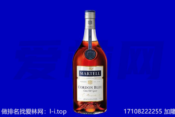 贵阳马爹利回收