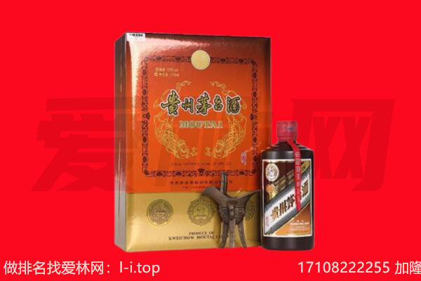 贵阳15年茅台酒回收