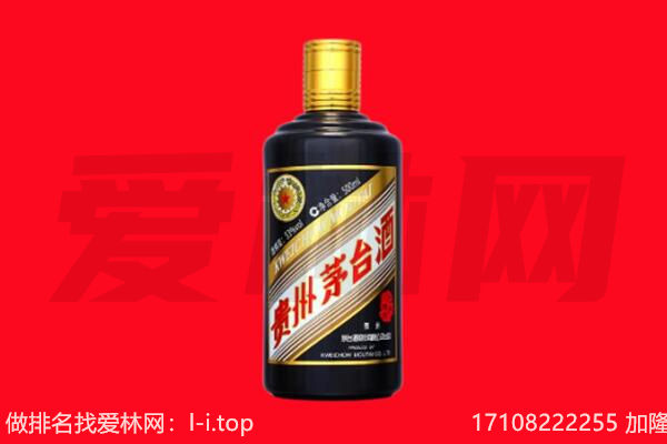 贵阳五星茅台酒回收