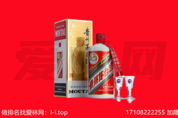 贵阳茅台酒回收