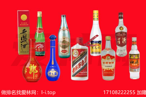 贵阳飞天茅台酒回收